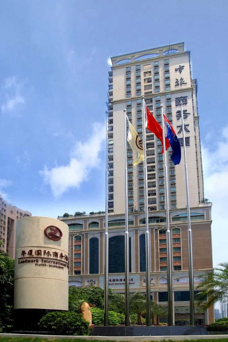 Image 3 of Landmark International Hotel