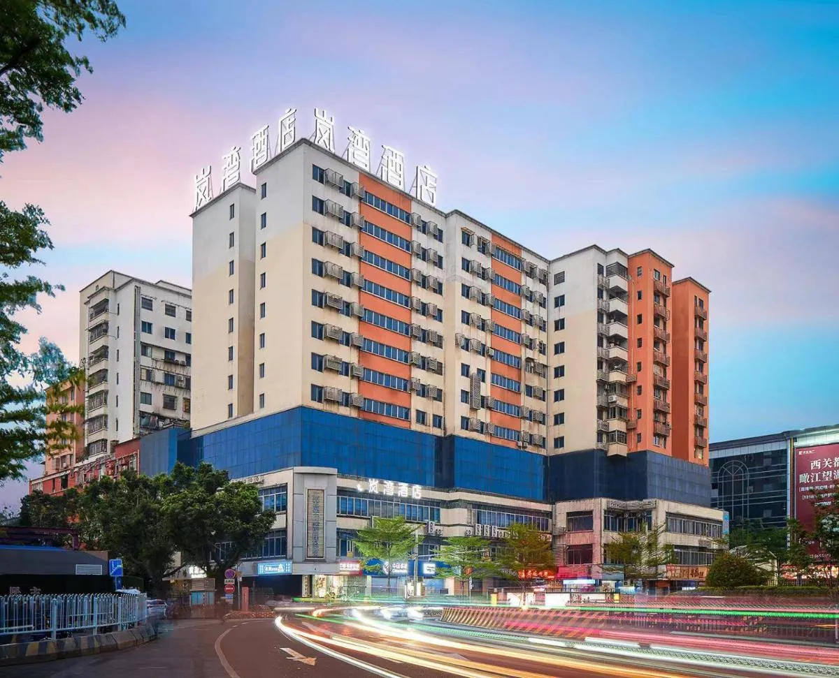 Image 3 of Lanwan Hotel – Guangzhou Shamian Island Yongqingfang Branch