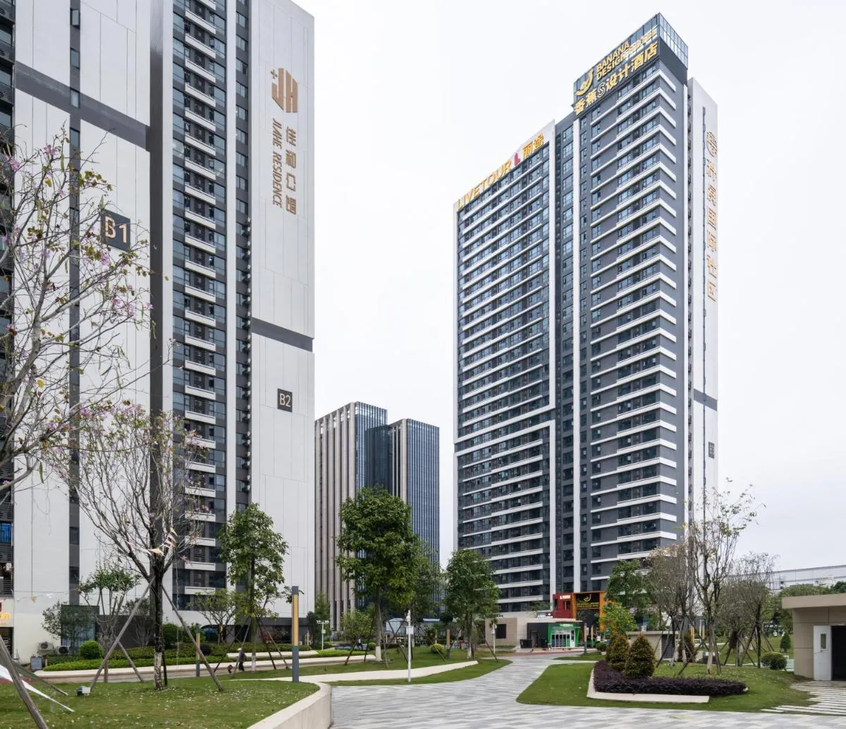 Image 1 of Livetour Hotel Luogang Science City Guangzhou