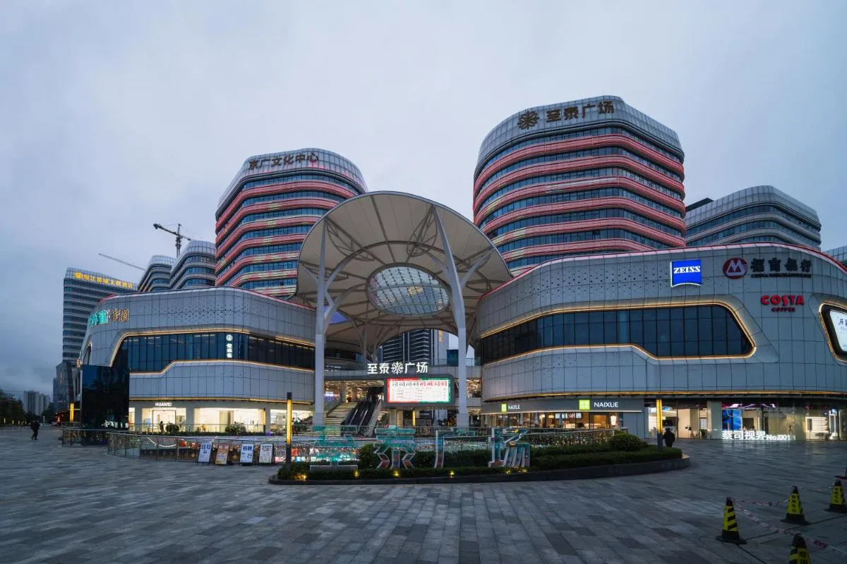 Image 2 of Livetour Hotel Luogang Science City Guangzhou