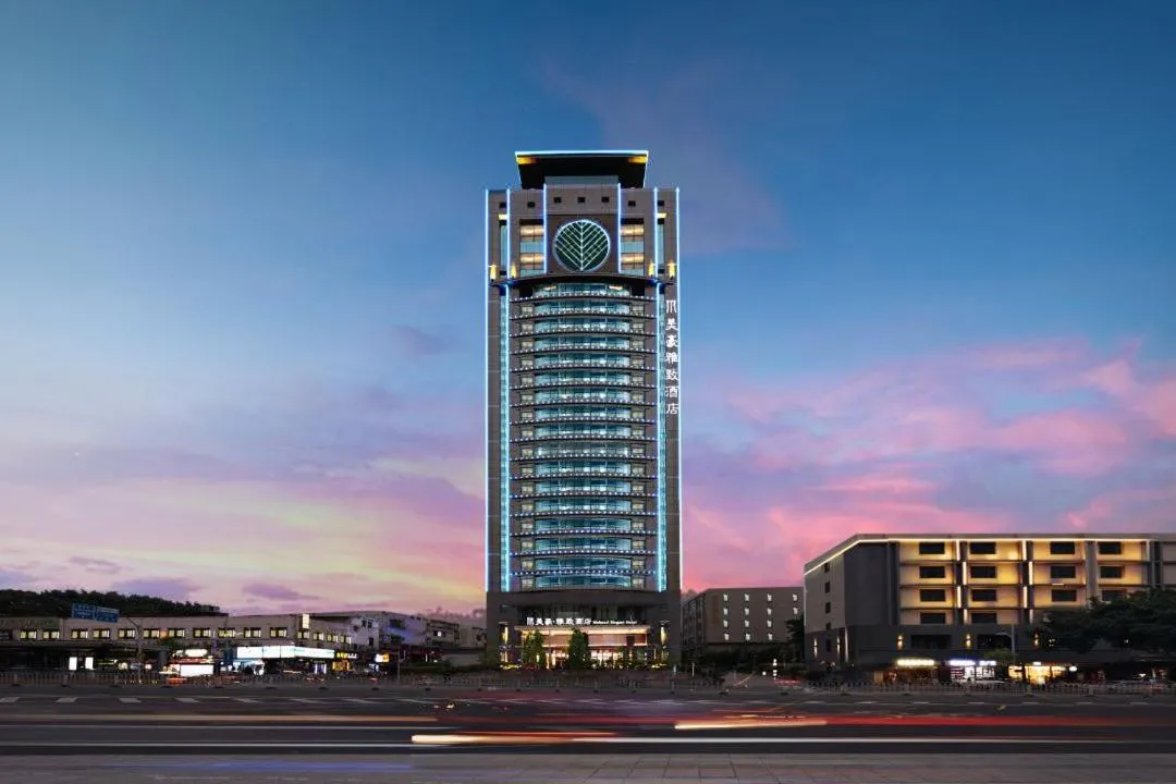 Image of Mehood Hotel Guangzhou Pazhou Convention and Exhibition Center