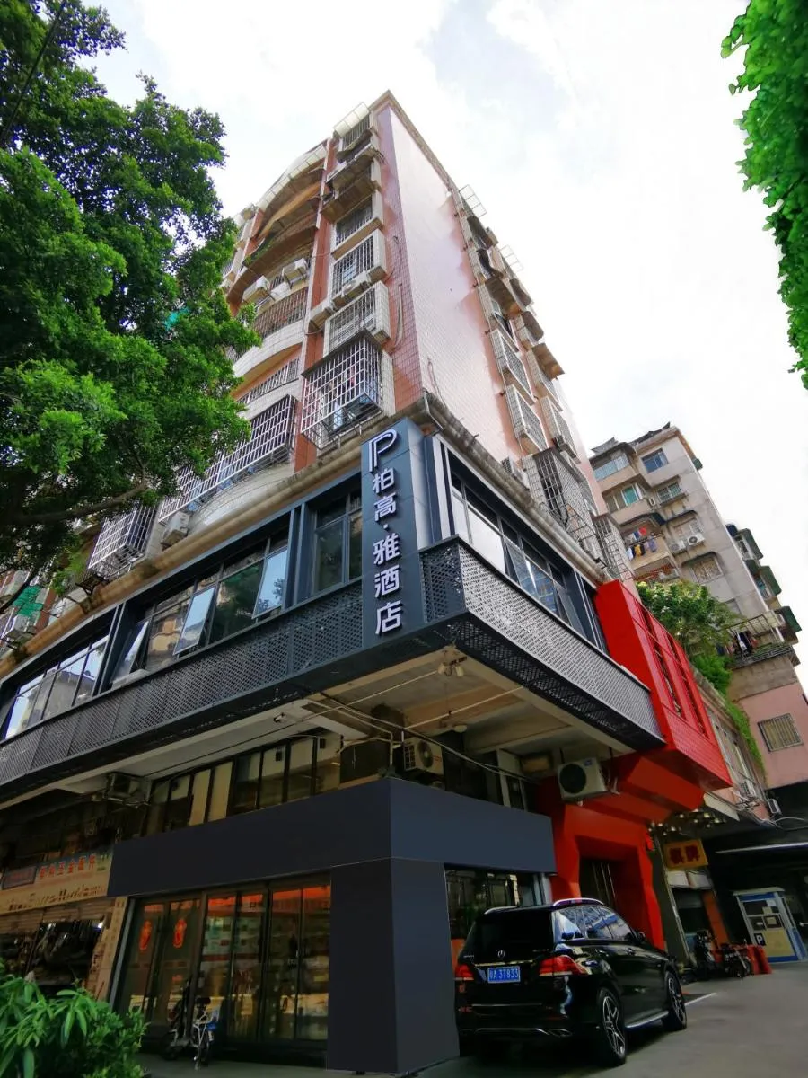 Image 3 of Paco Hotel BeiJingLu Metro Guangzhou