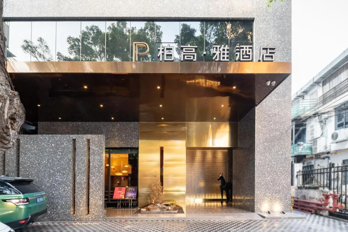 Image of Paco Hotel Canton Tower Pazhou