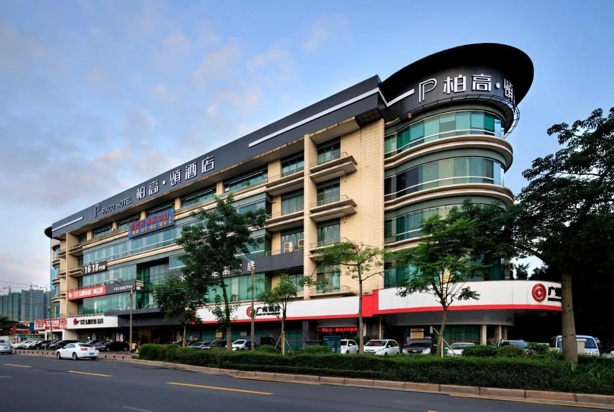 Image 3 of Paco Hotel Chebeinan Metro Guanghzou