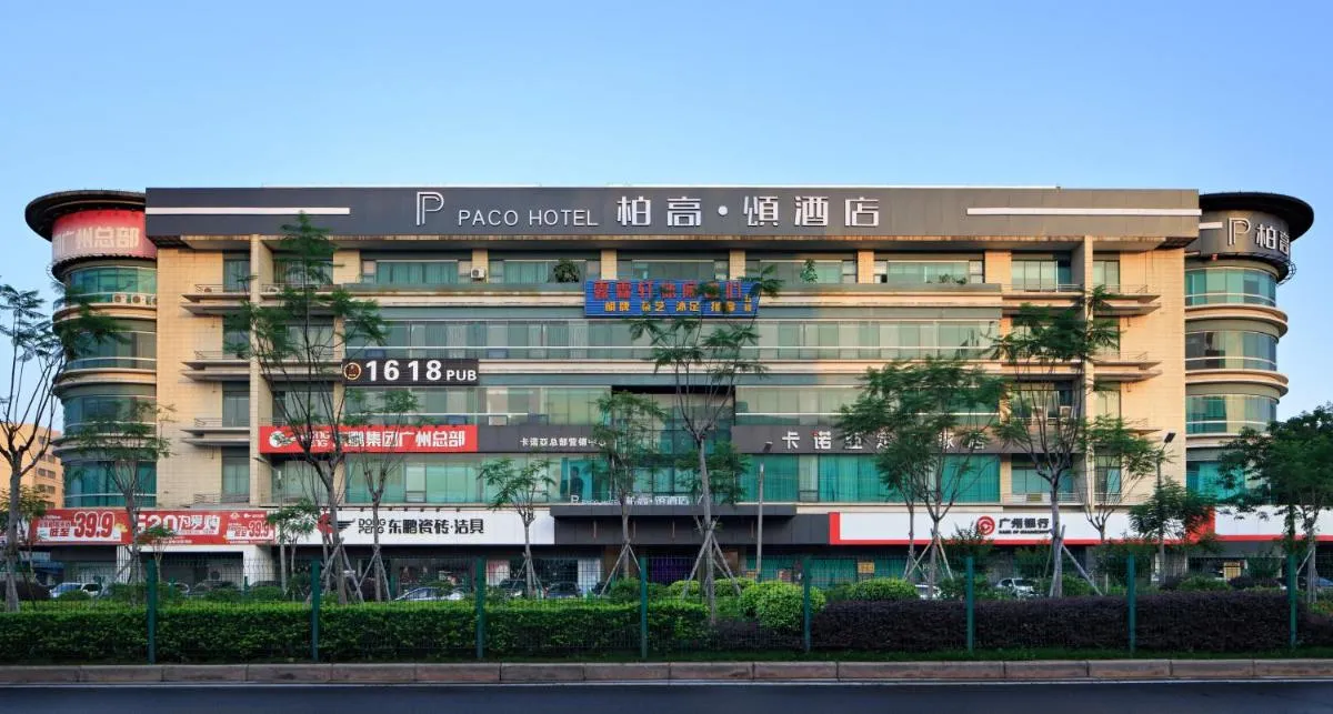 Image 5 of Paco Hotel Chebeinan Metro Guanghzou