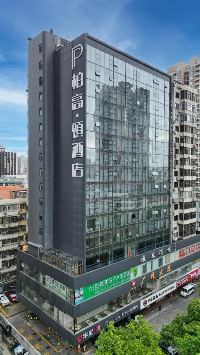 Image 3 of Paco Hotel GuangZhou Zoo Metro Branch-Free Shuttle Bus for Canton Fair