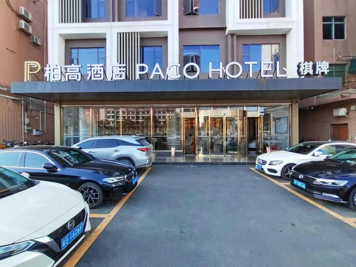 Image 4 of Paco Hotel Guangzhou South Railway Station Panyu Changlong Branch
