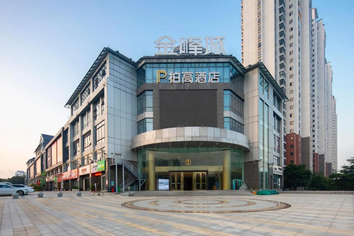 Image 6 of Paco Hotel Jinfeng Metro Guangzhou
