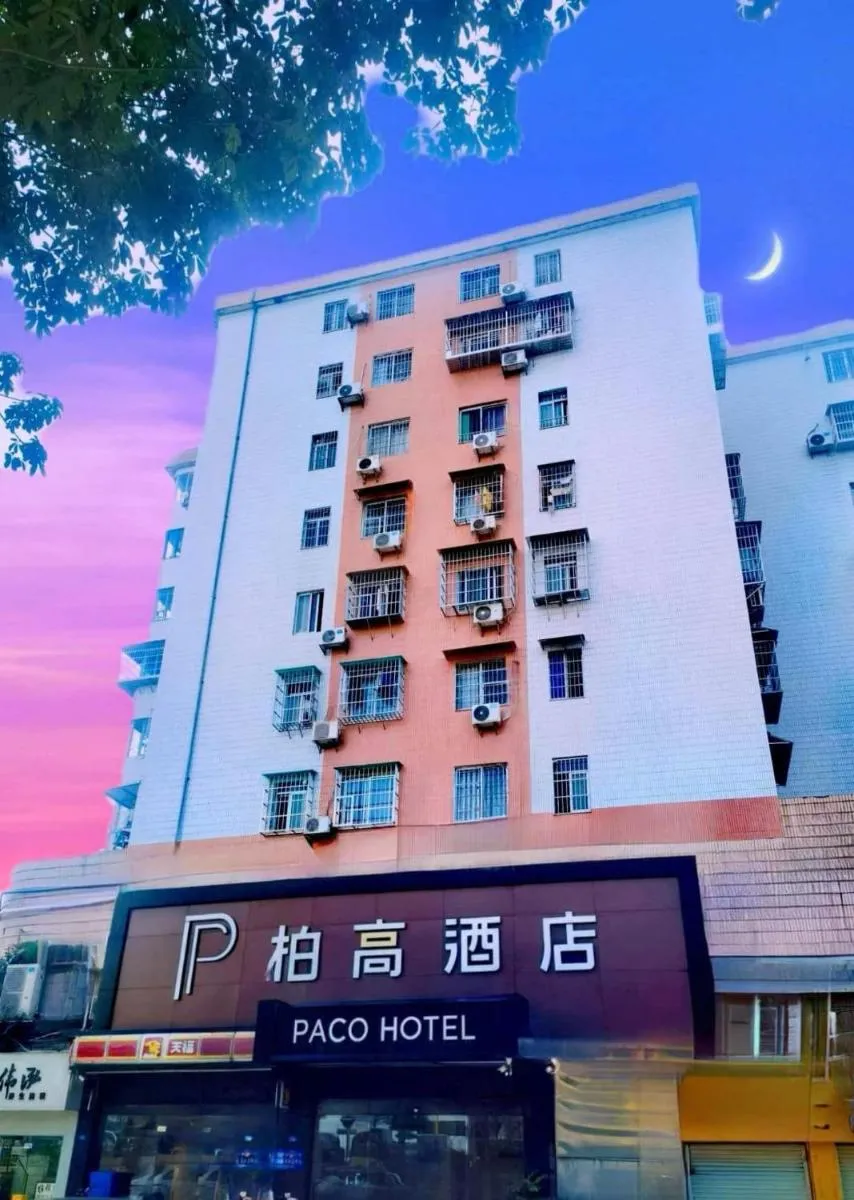 Image 6 of Paco Hotel Tianhe Coach Terminal Metro Guangzhou