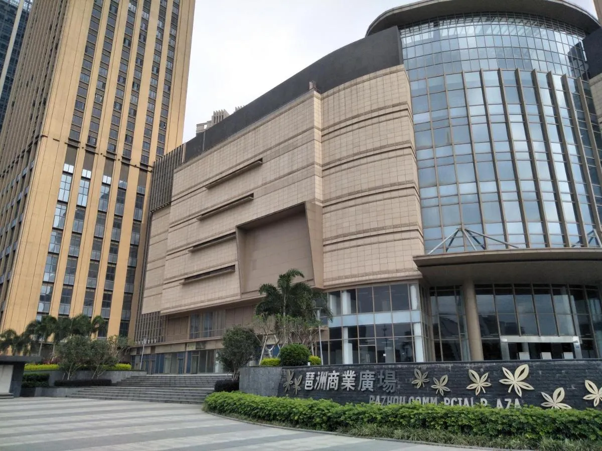 Image 5 of Pazhou Angda International Aparthotel Canton Fair Branch