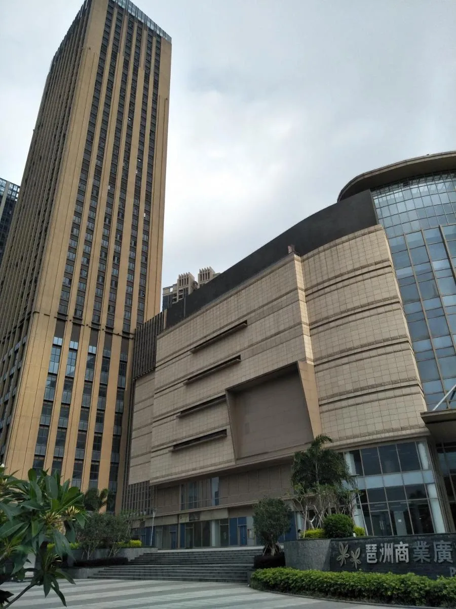 Image 4 of Pazhou Angda International Aparthotel Canton Fair Branch
