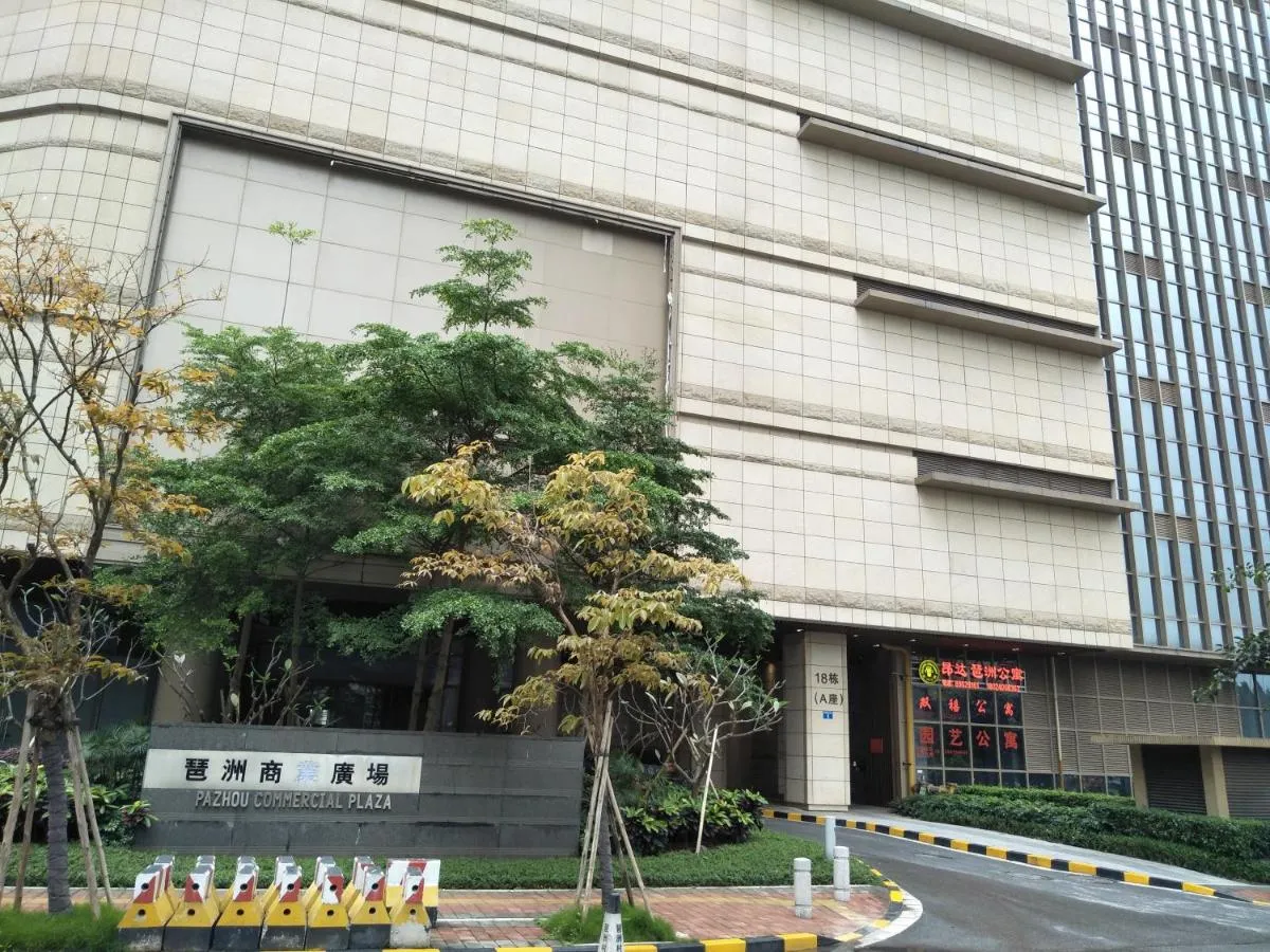 Image 6 of Pazhou Angda International Aparthotel Canton Fair Branch