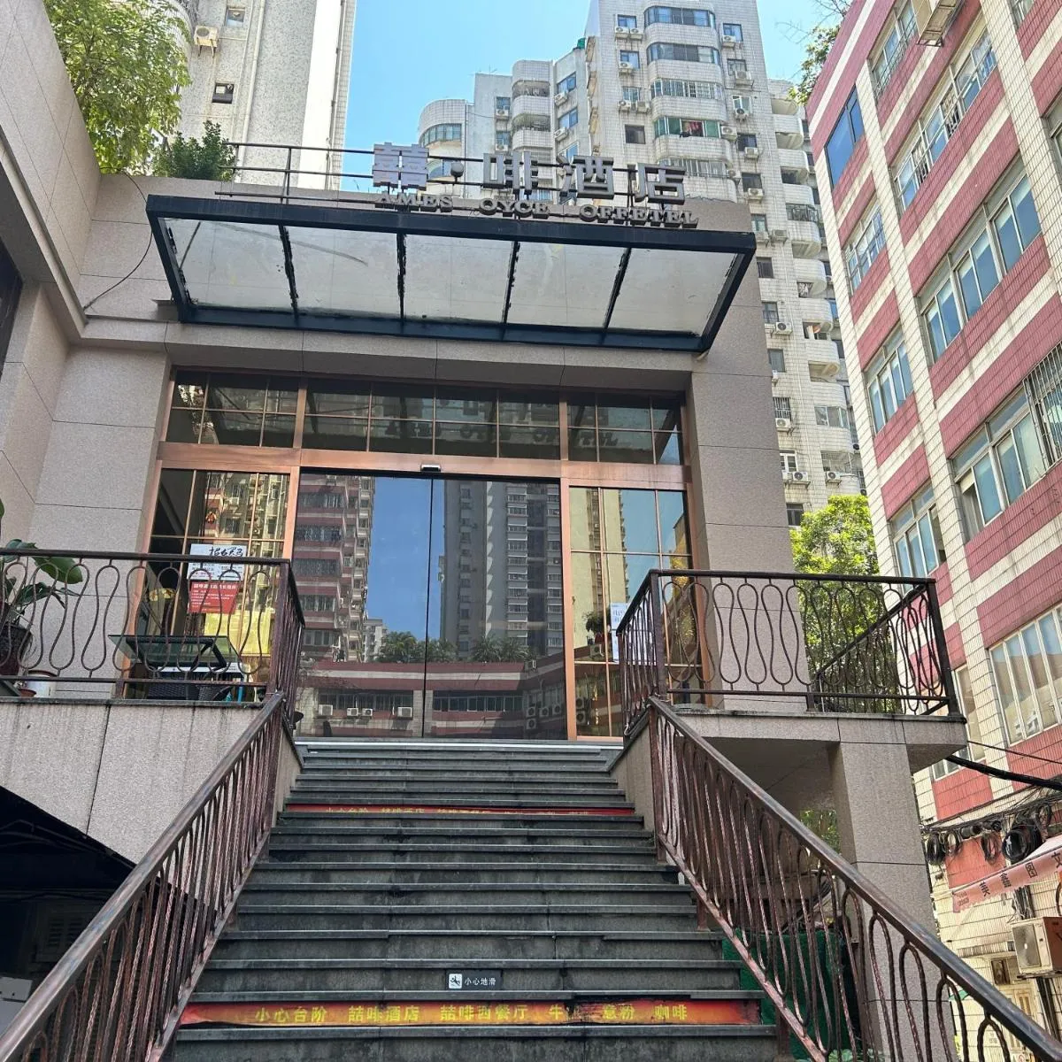 Image 3 of 啡酒店（天河北店）