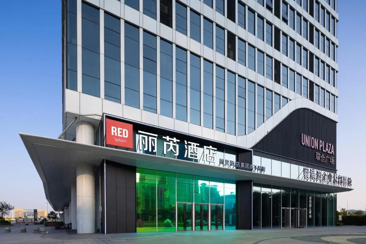 Image 6 of Radisson Red Guangzhou South Railway Station