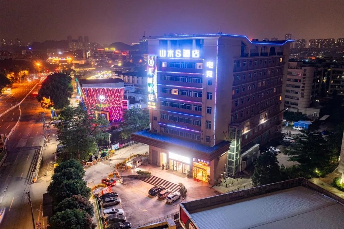 Image of Shanshui S Hotel