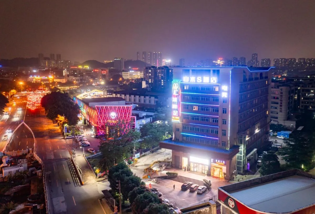 Image 3 of Shanshui S Hotel
