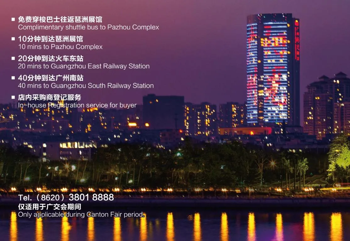 Image of Soluxe Hotel Guangzhou
