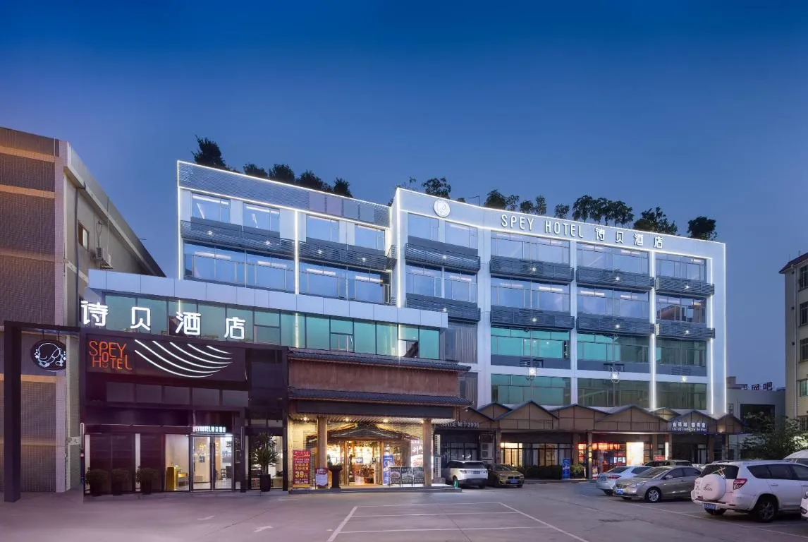 Image of Spey Hotel