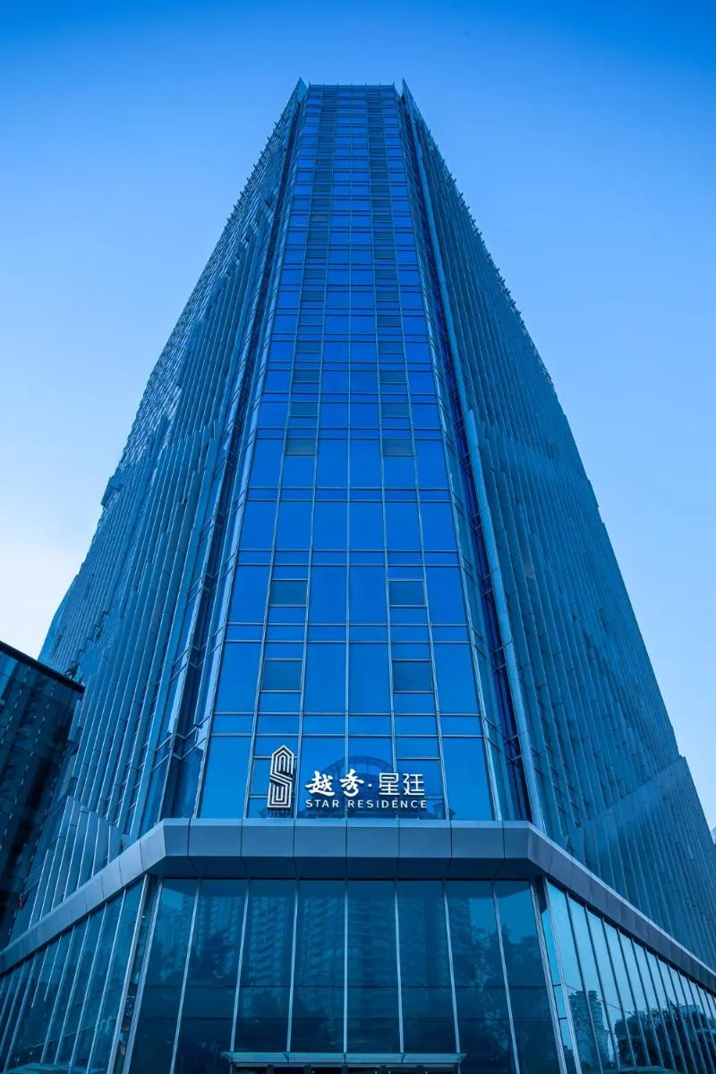 Image 3 of Star Residence ICC Guangzhou-Free shuttlebus for canton fair