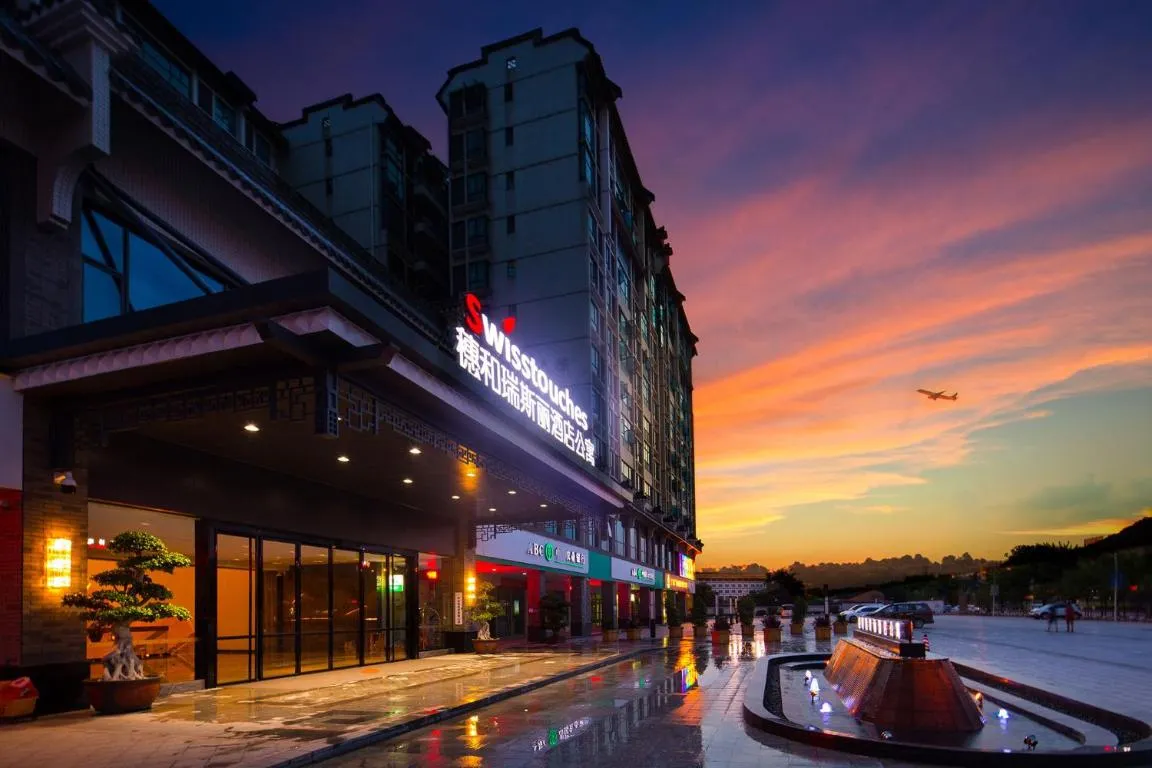 Image of Swisstouches Guangzhou Hotel Residences