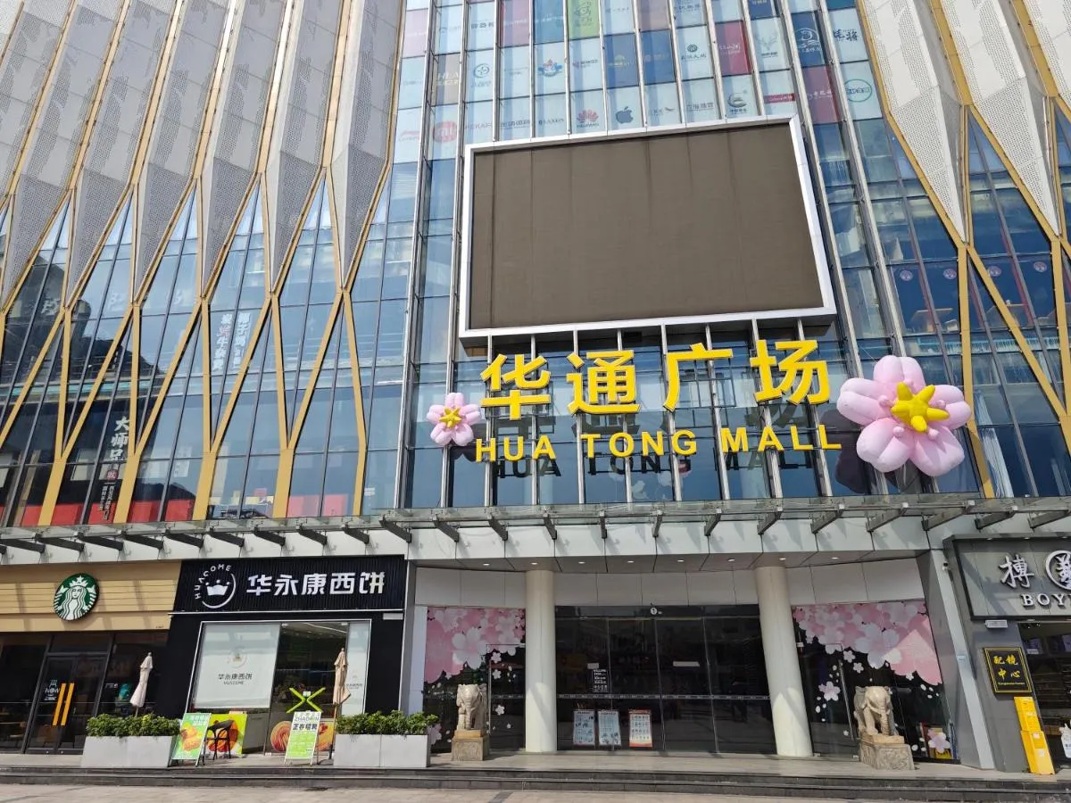 Image 6 of Swisstouches Guangzhou Hotel Residences