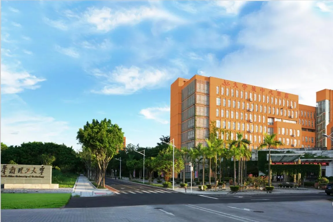Image of University Town International Hotel