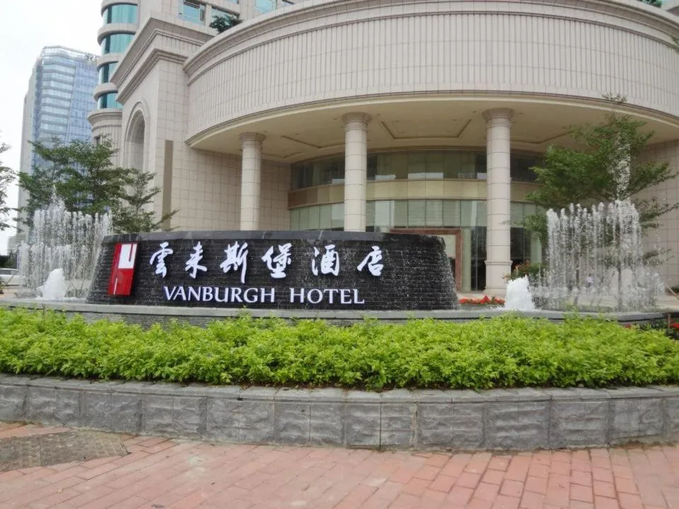 Image 1 of Vanburgh Hotel – Free shuttle bus transfer during Canton Fair