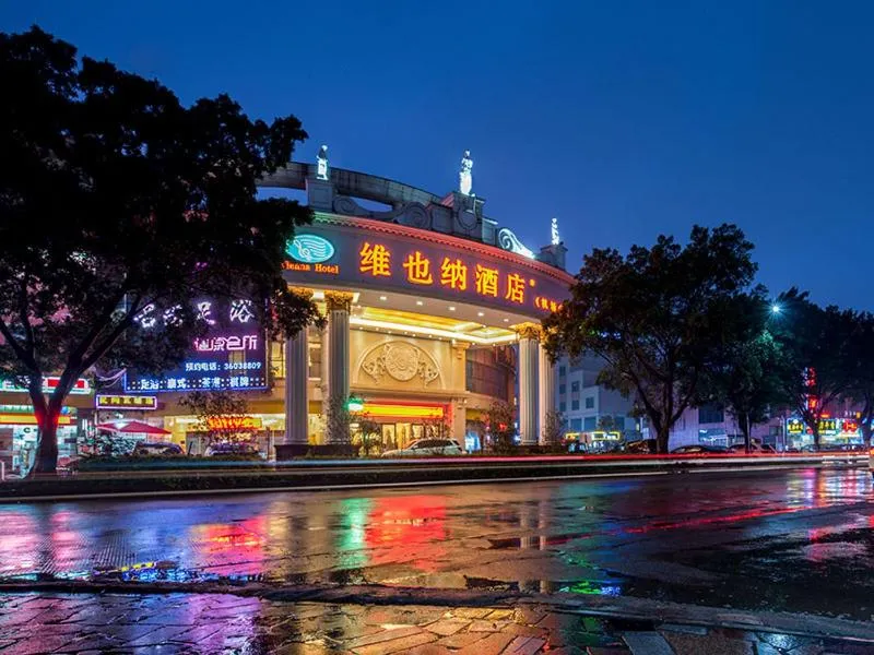 Image 4 of Vienna Hotel Guangzhou Airport 2