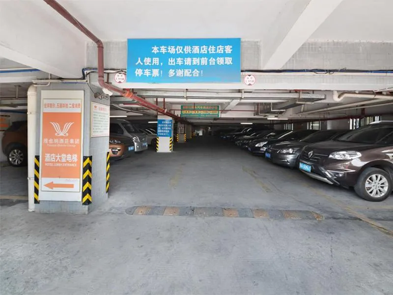 Image 5 of Vienna Hotel Guangzhou Tonghe