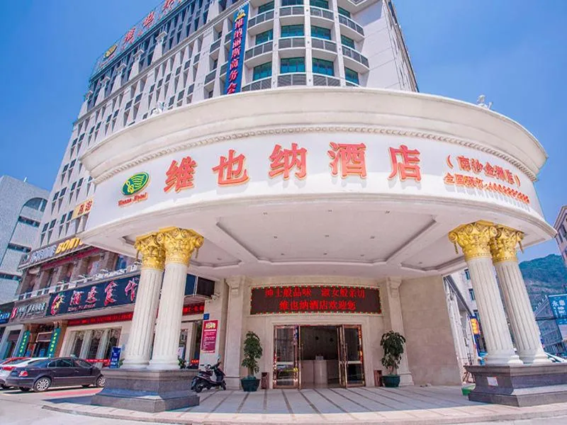 Image 4 of Vienna Hotel – Jinzhou Branch