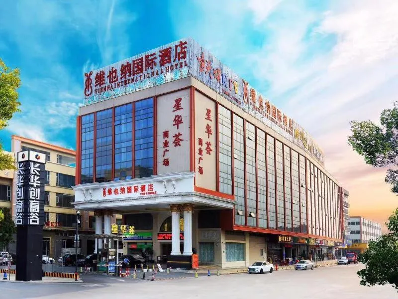 Image 3 of Vienna International Hotel Guangzhou Changlong Qifu Xincun