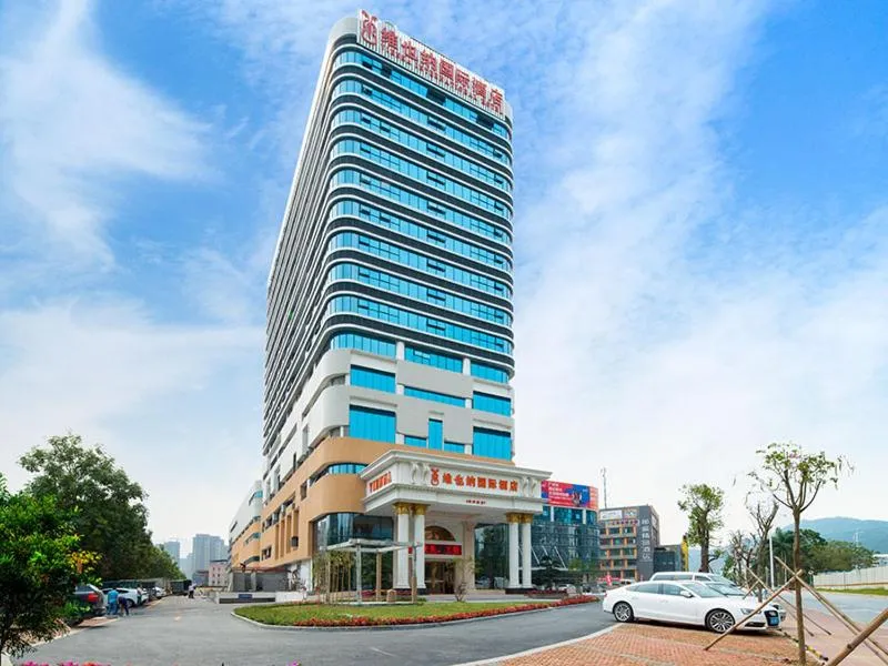 Image 1 of Vienna International Hotel Guangzhou Luogang Science City