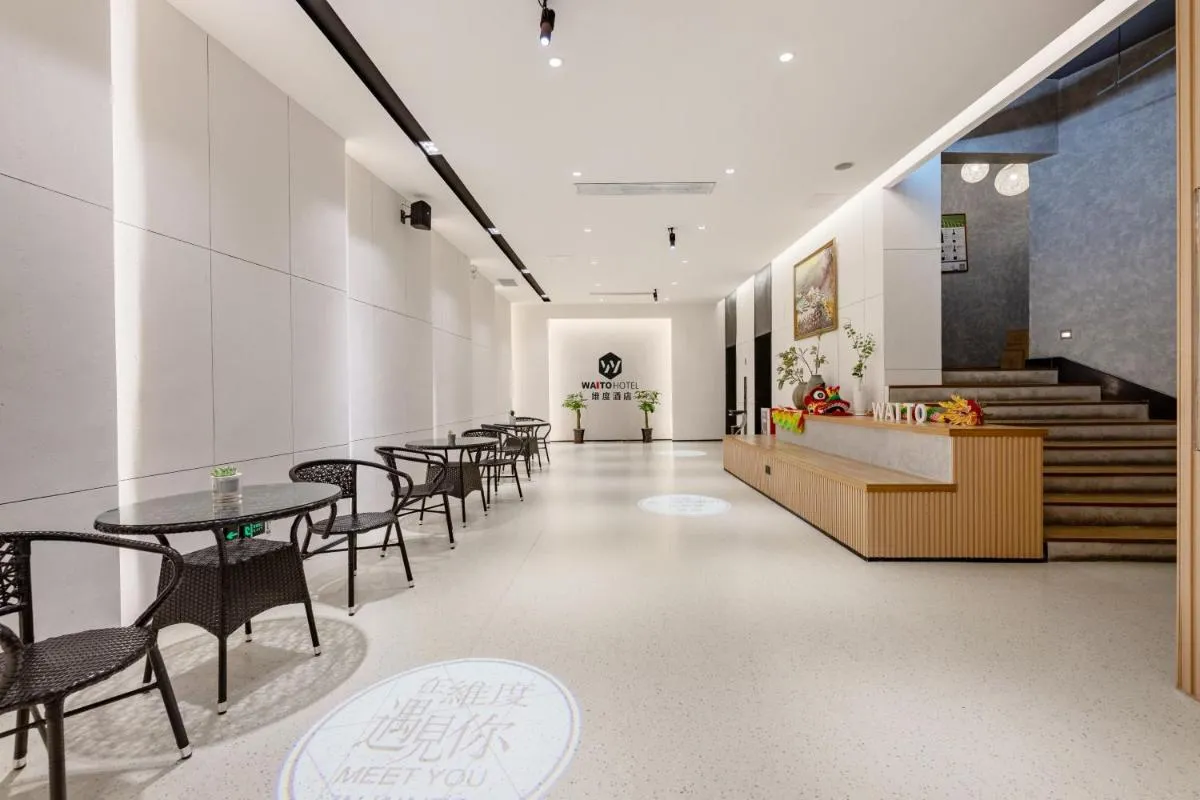 Image 5 of Waito Hotel Yuexiu Park Guangzhou
