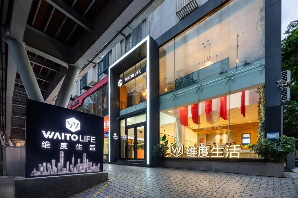 Image of Waito Hotel Yuexiu Park Guangzhou