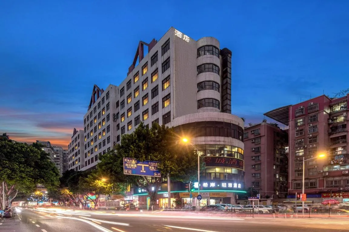 Image of Xana Lite Hotel – Guangzhou Fangcun Huadiwan Metro Station