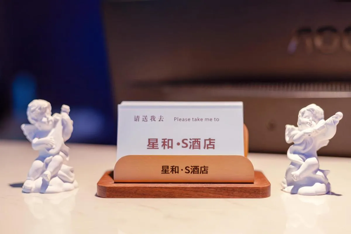 Image 4 of Xinghe Yuezhi S Hotel to Guangzhou Yuexiu Park Railway Station Subway Station Baima Clothing City Flagship Store