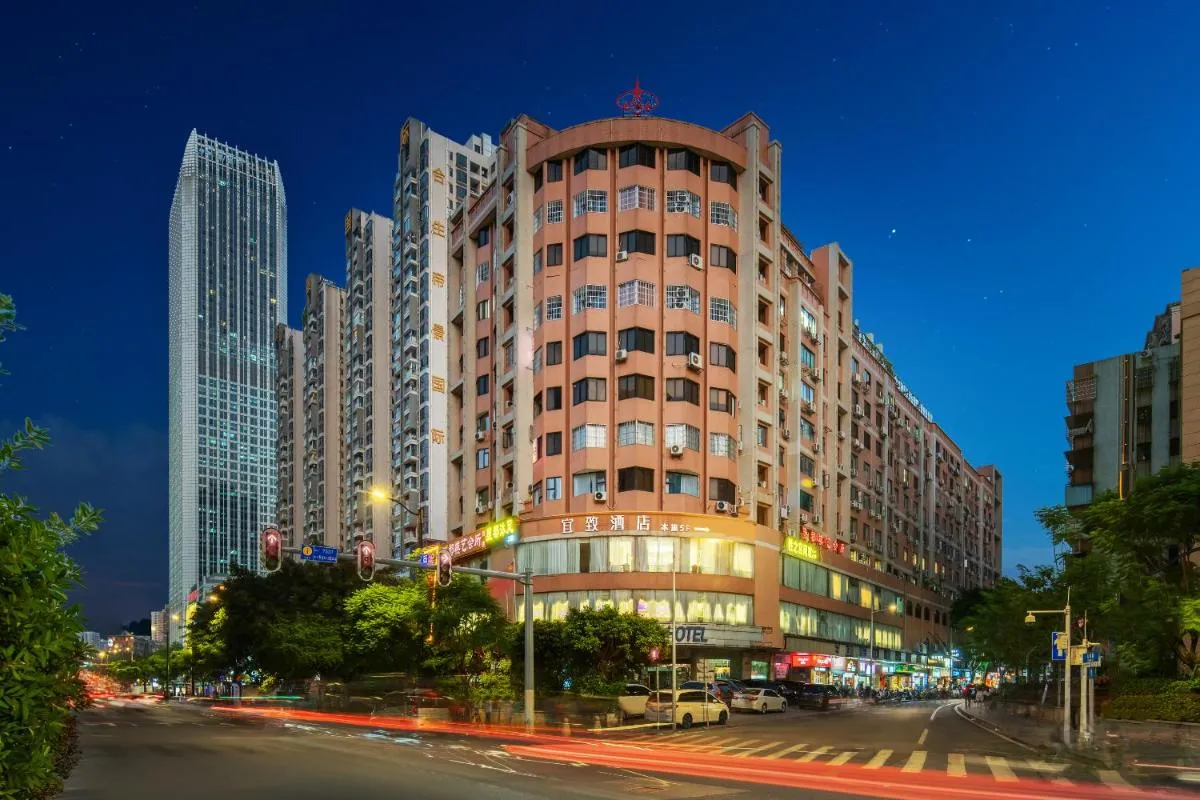 Image 5 of Yizhi Hotel Changgang Metro Station – Free Shuttle Bus during Canton Fair