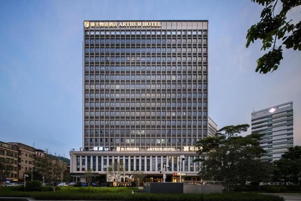 Image of Arthur Hotel Luogang Xiangang Metro Guangzhou-Free Shuttle Bus For Canton Fair