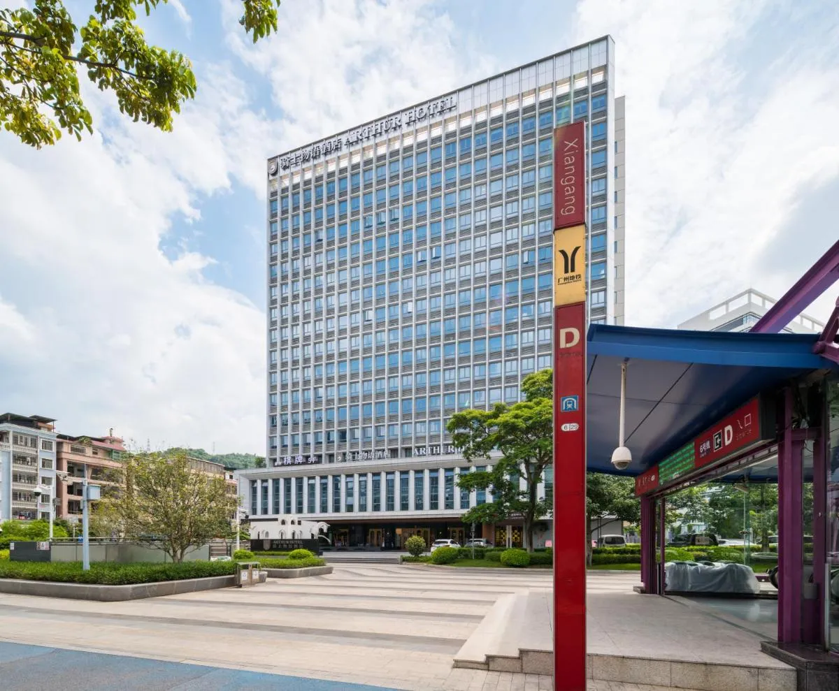 Image 4 of Arthur Hotel Luogang Xiangang Metro Guangzhou-Free Shuttle Bus For Canton Fair