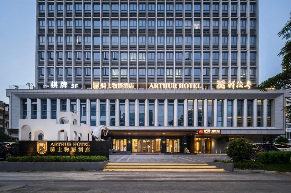 Image 6 of Arthur Hotel Luogang Xiangang Metro Guangzhou-Free Shuttle Bus For Canton Fair