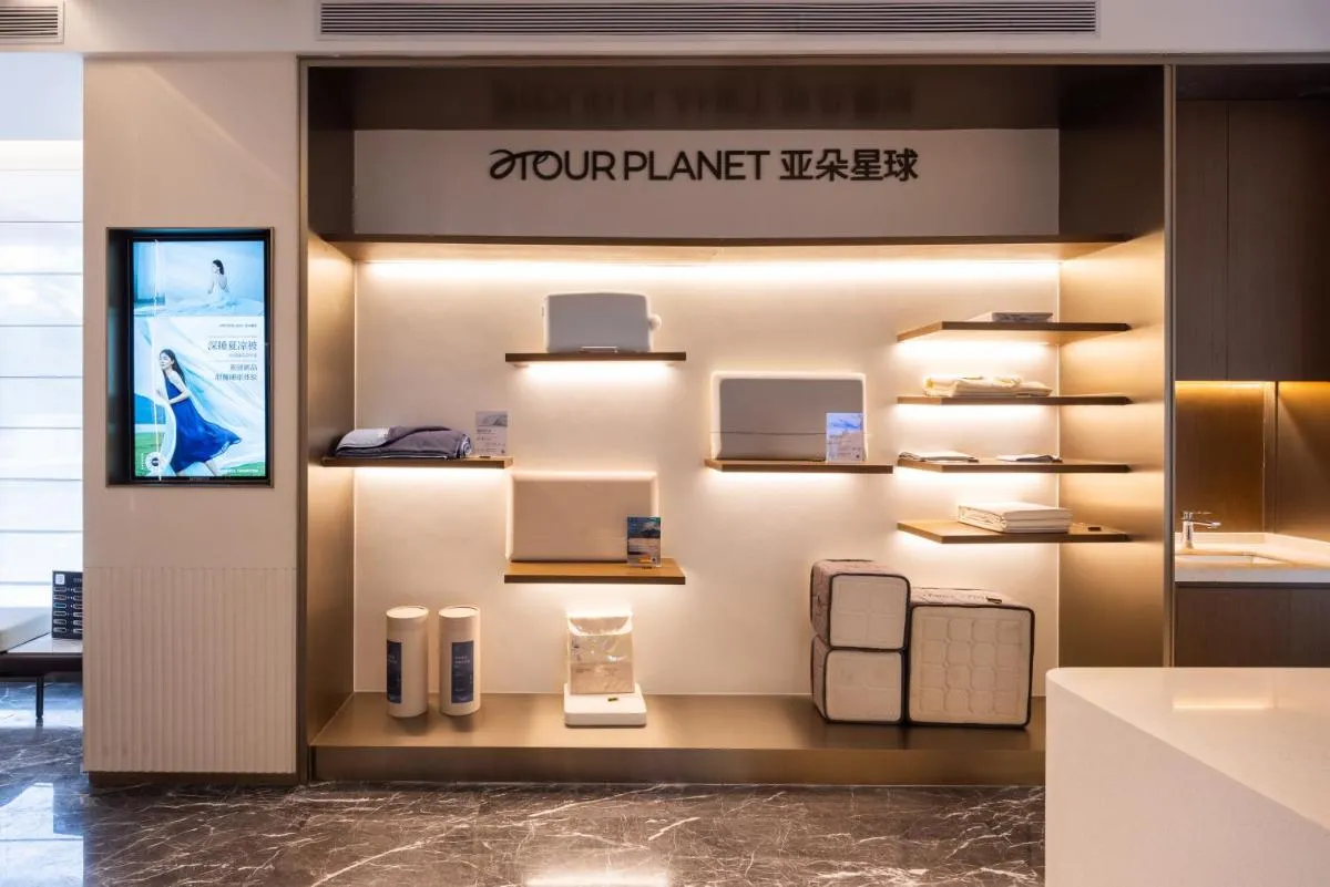 Image 2 of Atour Hotel Guangzhou Avenue Tianhe Sports Center