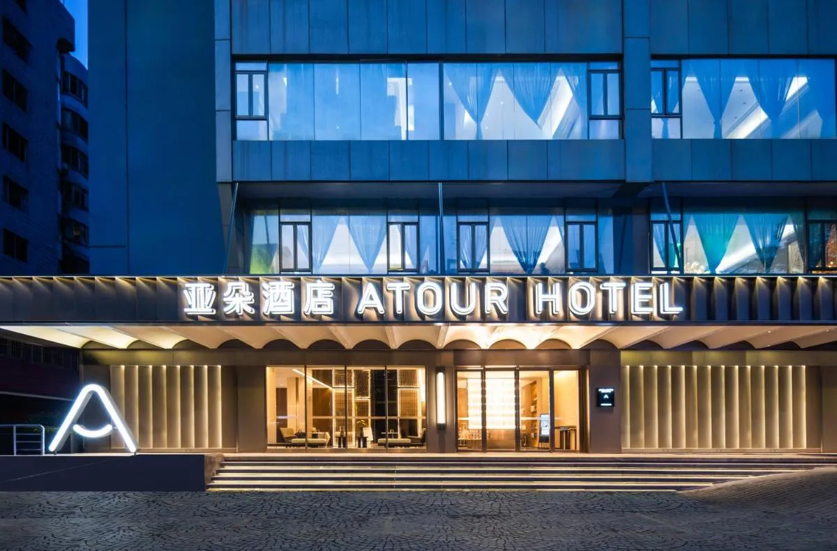 Image 5 of Atour Hotel Guangzhou Avenue Tianhe Sports Center