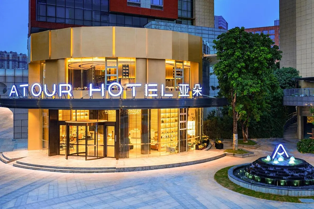 Image 5 of Atour Hotel Guangzhou Huangpu Luogang Science City