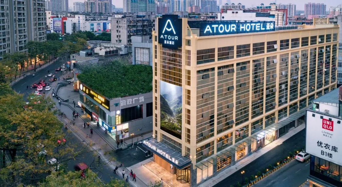 Image 5 of Atour Hotel Guangzhou Jiangtai Road Station