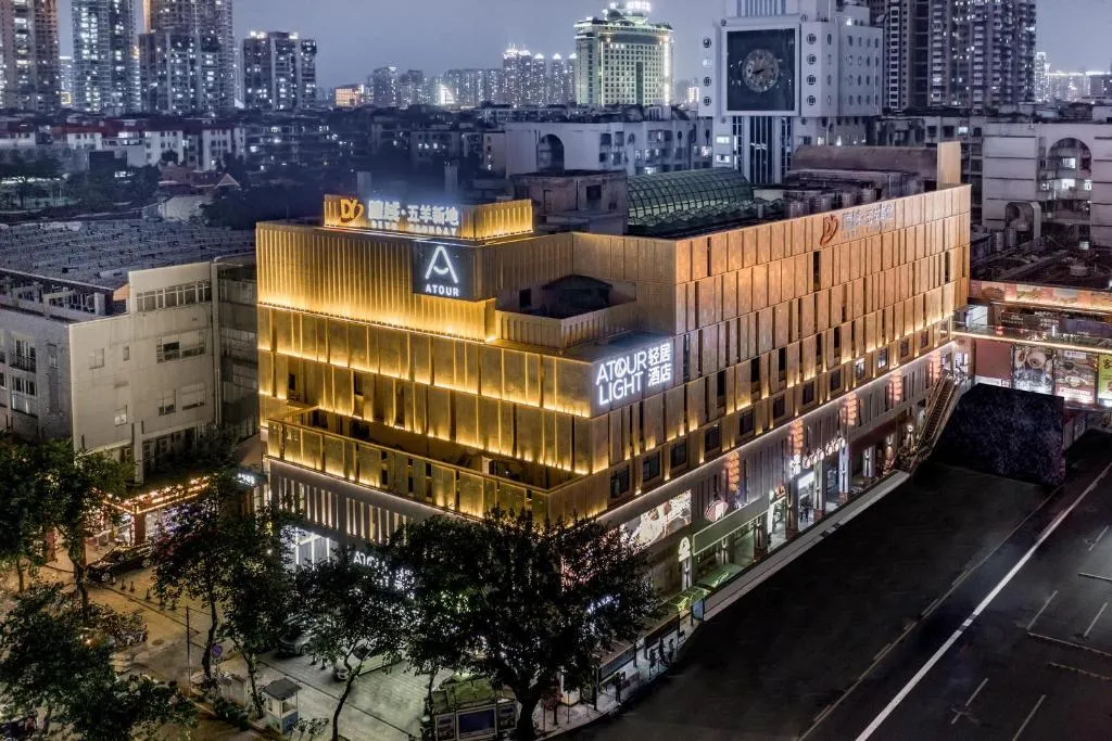 Image of Atour X Hotel Guangzhou Zhujiang New Town Siyouxin Road