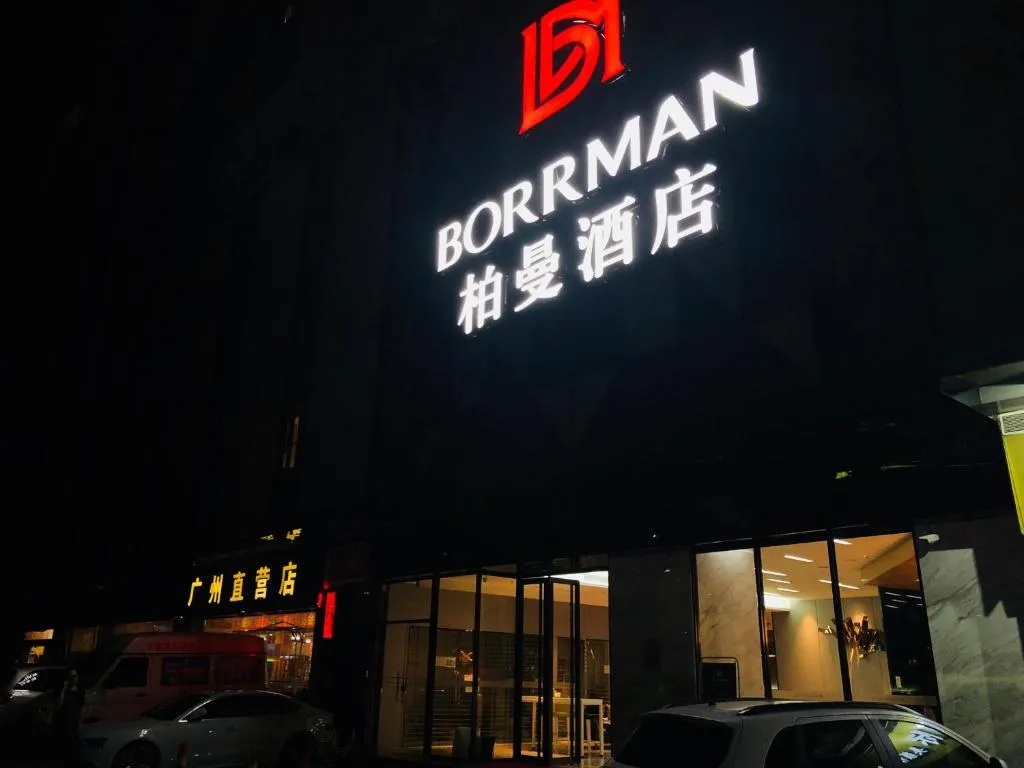 Image of Borrman Hotel Canton Tower Kecun Metro Station Flagship Branch