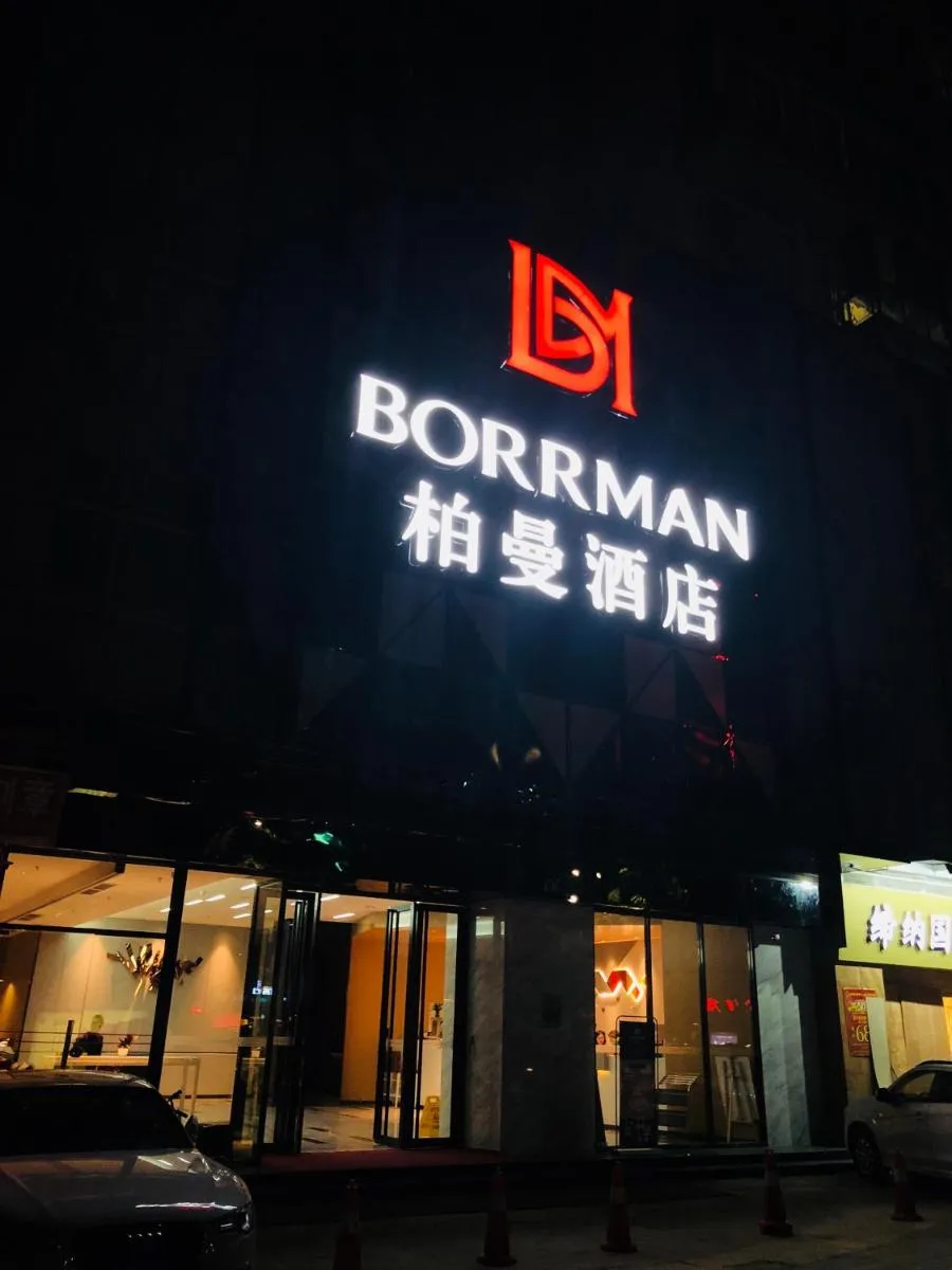 Image 4 of Borrman Hotel Canton Tower Kecun Metro Station Flagship Branch