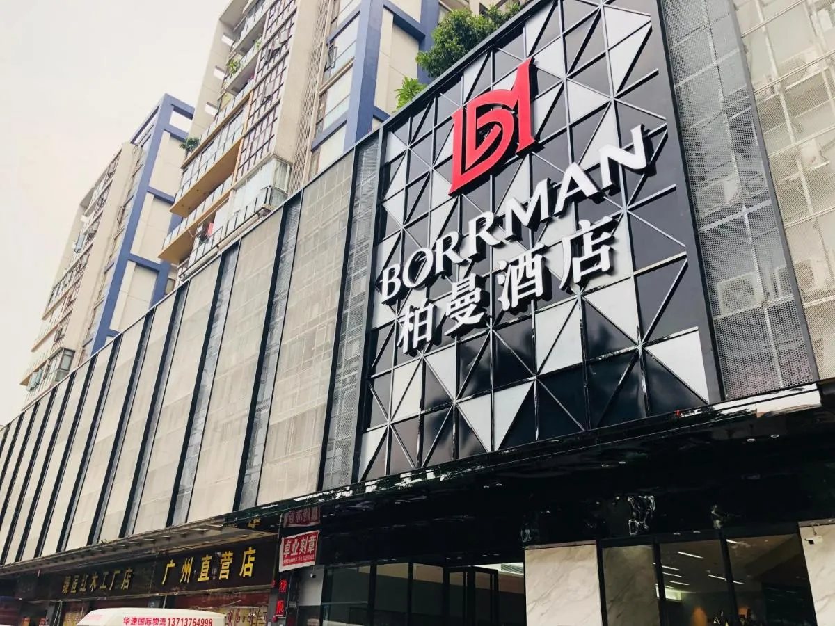 Image 1 of Borrman Hotel Canton Tower Kecun Metro Station Flagship Branch