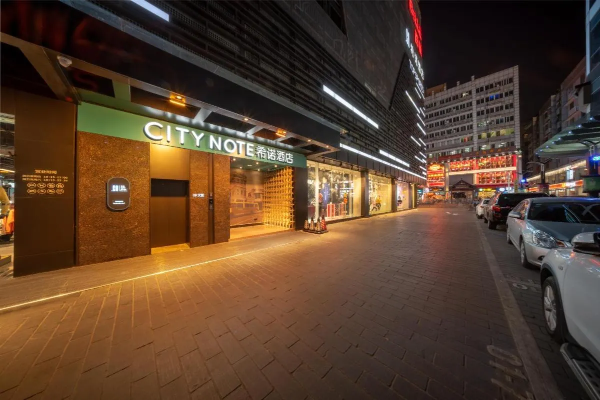 Image 5 of CityNote Hotel Beijing Road Pedestrian Guangzhou