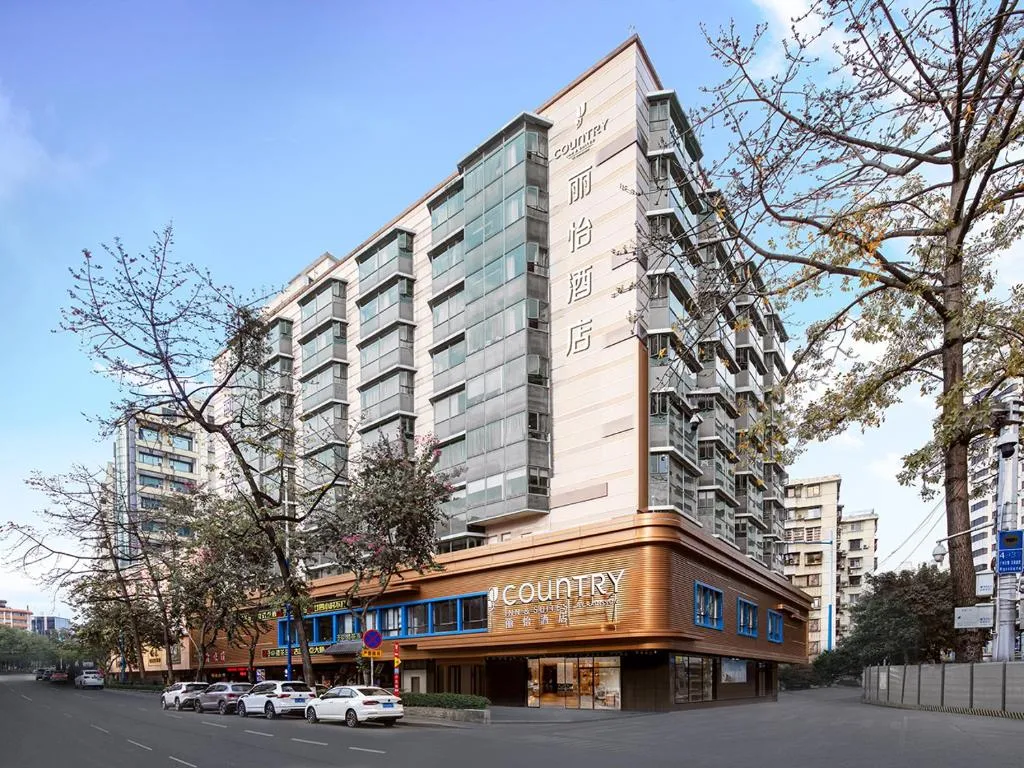 Image of Country Inn & Suite by Radisson, Guangzhou Railway Station Xiaobei